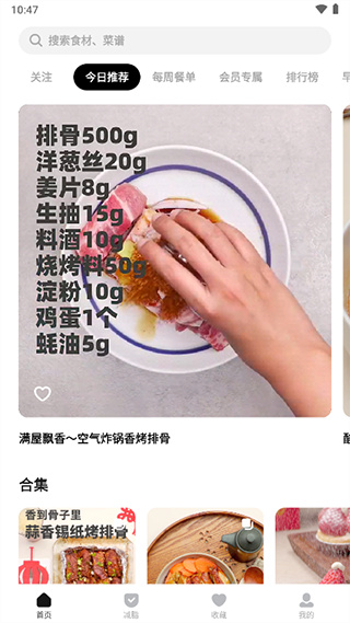����app