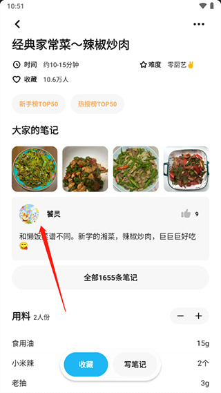 ����app