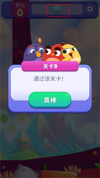愤怒的小鸟梦幻爆破MOD版下载 愤怒的小鸟梦幻爆破MOD版下载