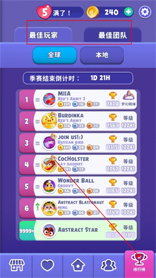 愤怒的小鸟梦幻爆破MOD版下载 愤怒的小鸟梦幻爆破MOD版下载