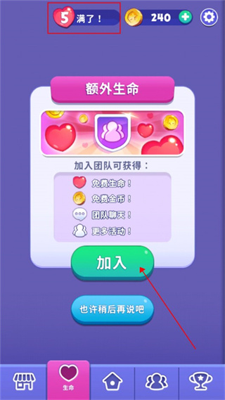 愤怒的小鸟梦幻爆破MOD版下载 愤怒的小鸟梦幻爆破MOD版下载