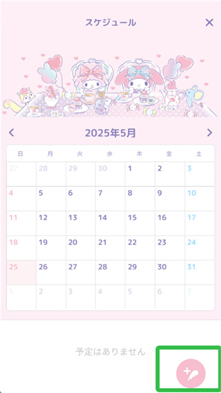 mymelody和美乐蒂一起app中文版 mymelody和美乐蒂一起app中文版