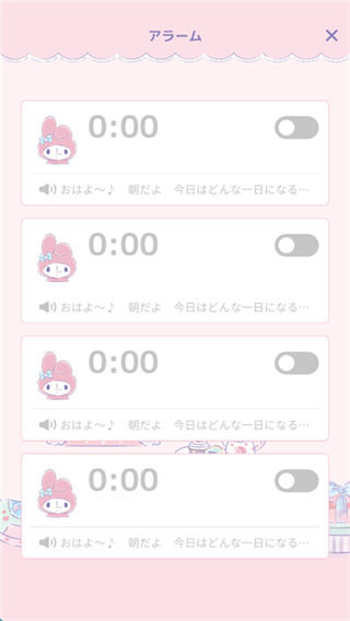 mymelody和美乐蒂一起app中文版 mymelody和美乐蒂一起app中文版