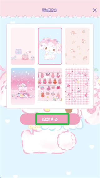 mymelody和美乐蒂一起app中文版 mymelody和美乐蒂一起app中文版