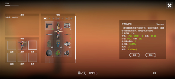 死亡荒地生存功能菜单版下载 死亡荒地生存功能菜单版下载