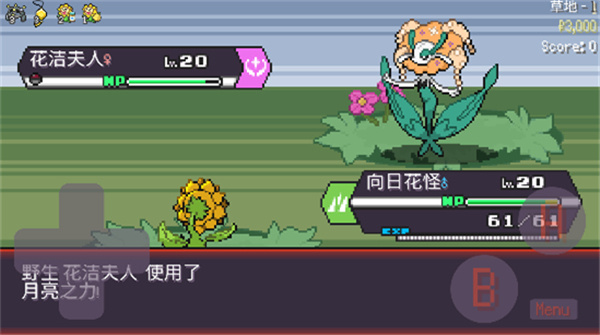 宝可梦肉鸽妖梦无限金钱下载 宝可梦肉鸽妖梦无限金钱下载