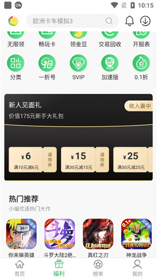 百分网 百分网