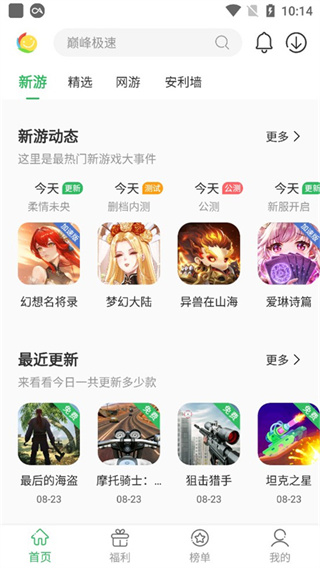 百分网 百分网