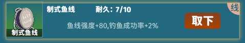 ���㿪ʼ�ĵ�������Life 2.0.12����