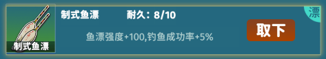 ���㿪ʼ�ĵ�������Life 2.0.12����