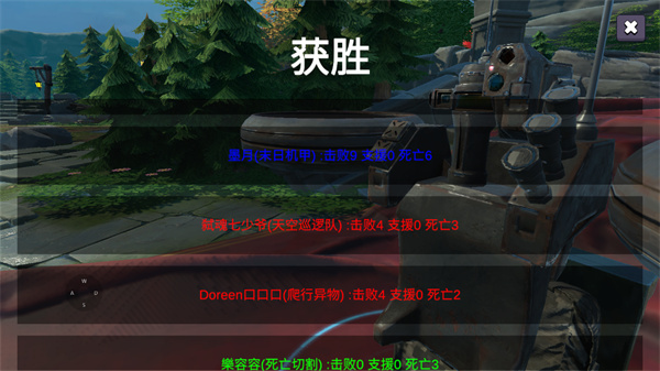 守望联盟最新版本下载 守望联盟最新版本下载