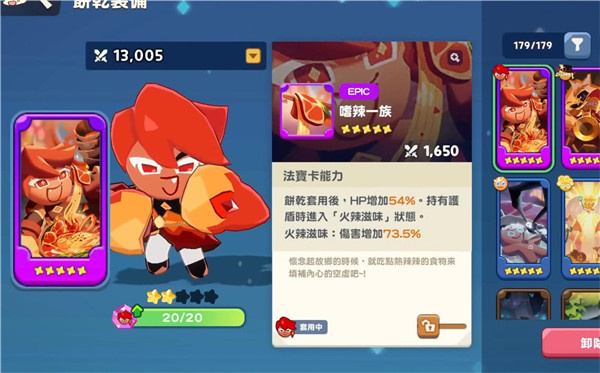 姜饼人之塔国际版下载 姜饼人之塔国际版下载