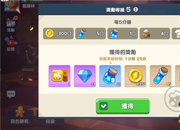 姜饼人之塔国际版下载 姜饼人之塔国际版下载