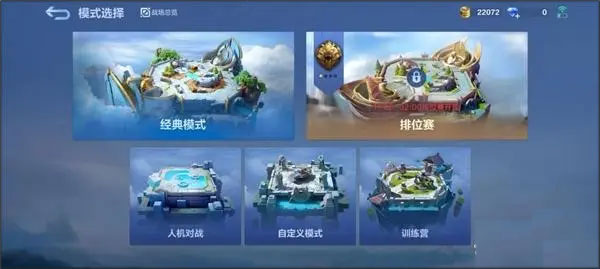 Mobile Legends: Bang Bang(��ʤ�۷�����)