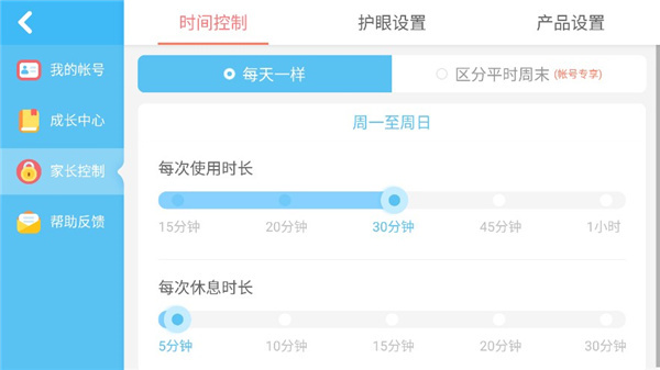 宝宝巴士宝宝运动会2026最新下载 宝宝巴士宝宝运动会2026最新下载