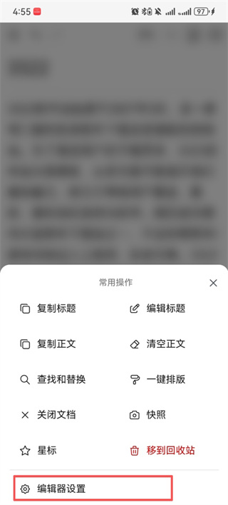 WonderPen���app���°�����