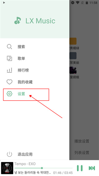 lxmiusc安卓版手机版下载 lxmiusc安卓版手机版下载