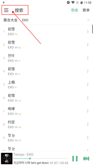 lxmiusc安卓版手机版下载 lxmiusc安卓版手机版下载