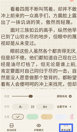 宜搜小说 宜搜小说
