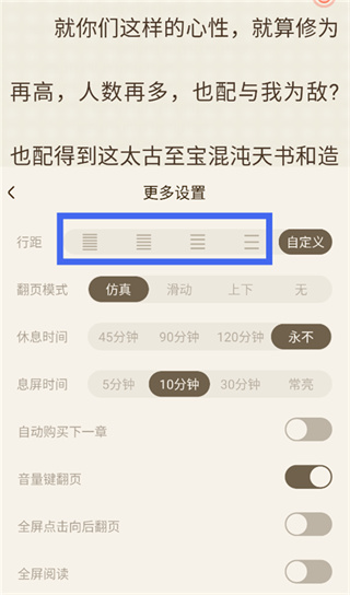 宜搜小说 宜搜小说