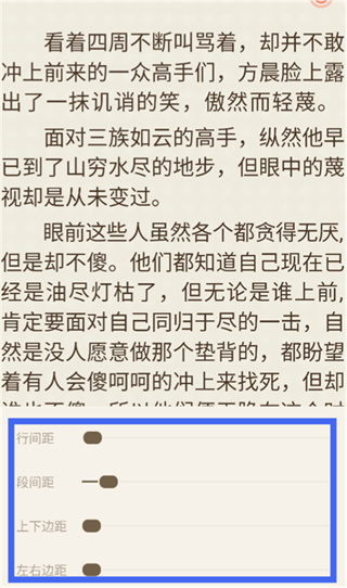 宜搜小说 宜搜小说