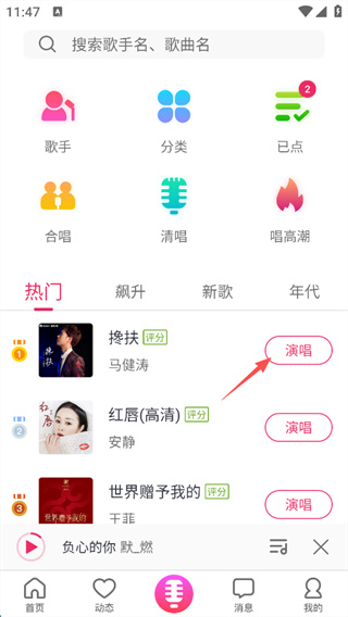����app����