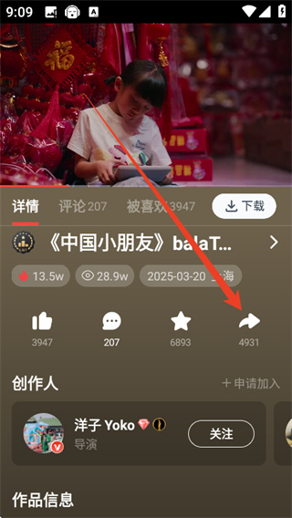 新片场素材免费下载版 新片场素材免费下载版