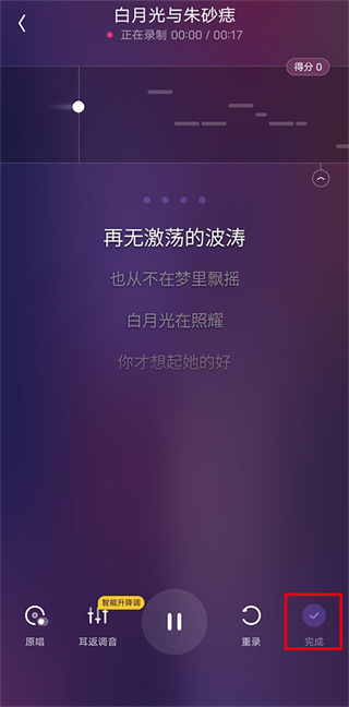 回森app唱歌软件下载 回森app唱歌软件下载