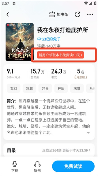 QQ�Ķ�app�ٷ���