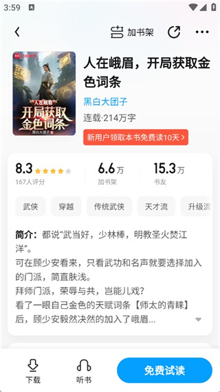 QQ�Ķ�app�ٷ���
