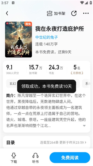 QQ�Ķ�app�ٷ���