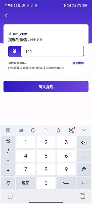 临界手机版本下载 临界手机版本下载