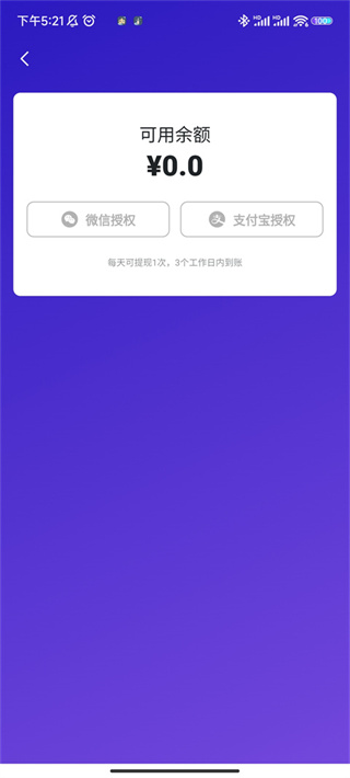 临界手机版本下载 临界手机版本下载