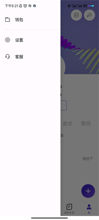 临界手机版本下载 临界手机版本下载