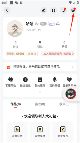 ����app���°�����