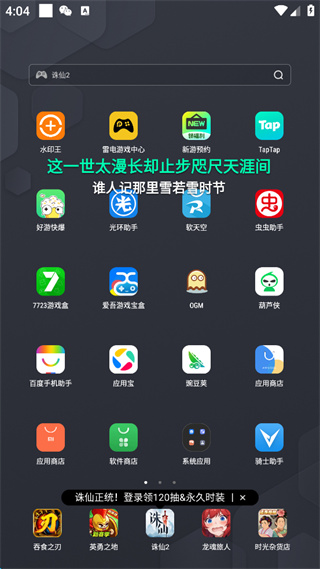 ����app���°�����