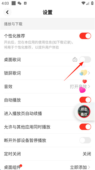����app���°�����