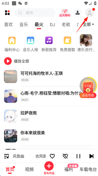 ����app���°�����