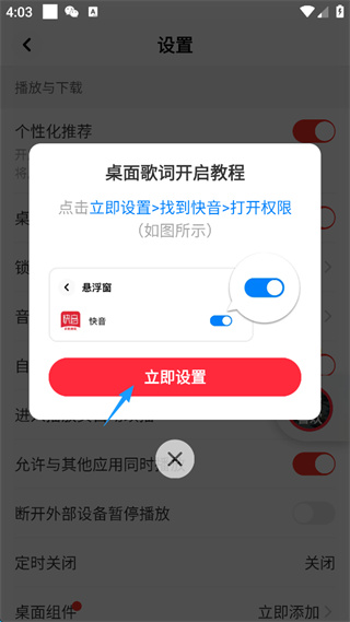 ����app���°�����