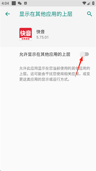 ����app���°�����