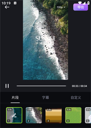 ShotCut下载最新版 ShotCut下载最新版