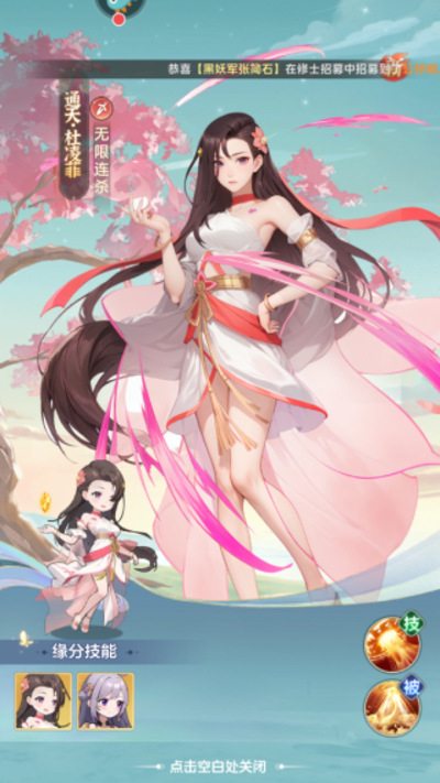 一念永恒少年追梦安卓版 一念永恒少年追梦安卓版