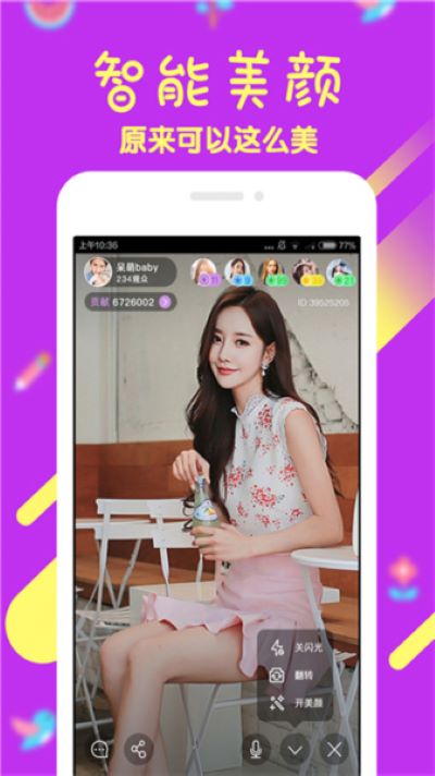 ����show�������ֻ���ٷ���