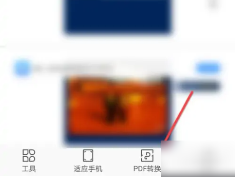 ��ƪ�ɰ�׿��
