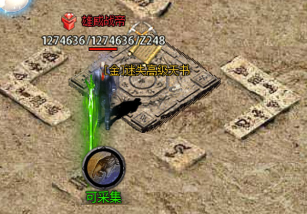 狂暴传奇合击版手游安卓版 狂暴传奇合击版手游安卓版