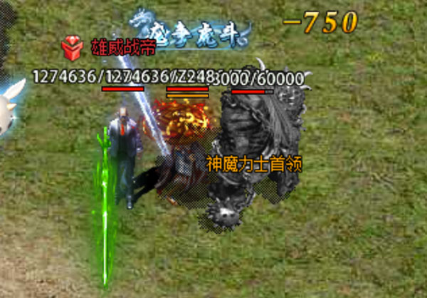 狂暴传奇合击版手游安卓版 狂暴传奇合击版手游安卓版