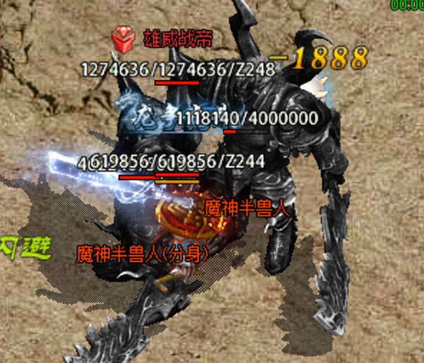 狂暴传奇合击版手游安卓版 狂暴传奇合击版手游安卓版