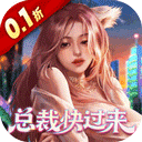 �ǹⴴ��Ӫ�ۿ۰�׿��v1.0.1