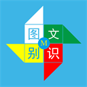 ͼ��ʶ���ֻ���v5.0.2