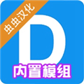 ����ģ�鰲׿�溺����v1.1